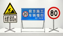 标志牌